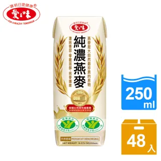 【愛之味】純濃燕麥利樂包250mlx2箱(共48入)