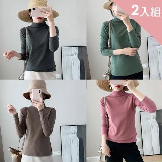 【CS22】半高領螺紋陽離子保暖內搭上衣-2入組(內搭衣 保暖上衣)