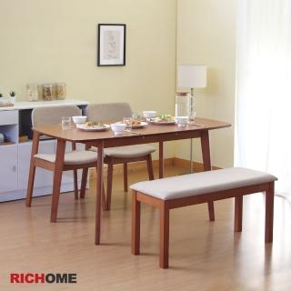 【RICHOME】亞妮莎120CM可延伸150CM餐桌椅組-一桌兩椅一長凳(2色)