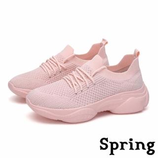 【SPRING】透氣彈力大孔網面飛織時尚厚底休閒鞋(粉)