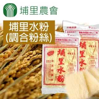 【埔里農會】埔里水粉調合粉絲-粗-400g-包(2包組)