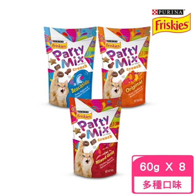 【Friskies 喜躍】Party Mix香酥餅 60g*8入1盒(貓零食)