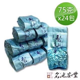 【名池茶業】梨山月蘊芽嫩手採高冷烏龍茶葉75gx24包(共3斤)