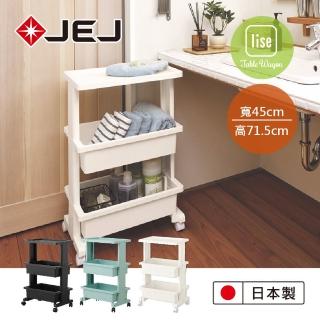 【JEJ ASTAGE】LISE TABLE WAGON組立式檯面置物推車3層 3色可選(推車 收納 日本製)