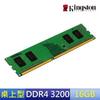 【Kingston 金士頓】DDR4 3200 16GB 桌上型記憶體(KVR32N22D8/16)