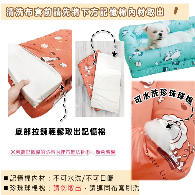 【奶油獅】森林野餐-中小型寵物記憶床墊40*60cm-10kg以下適用-台灣製造(橘紅)