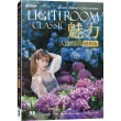 Lightroom Classic魅力人像修圖經典版｜調光調色x美膚秘訣x日系風x韓式婚紗
