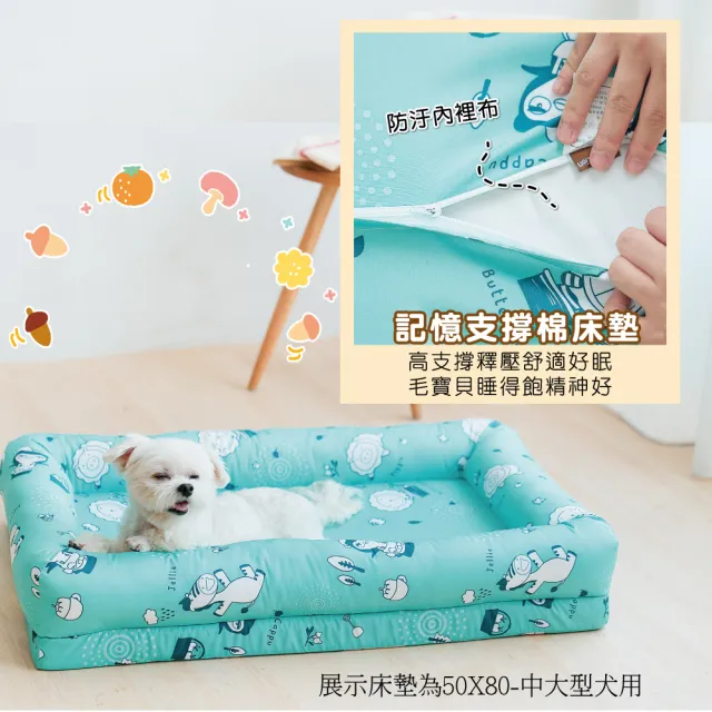 【奶油獅】森林野餐-中小型寵物記憶床墊40*60cm-10kg以下適用-台灣製造(灰)
