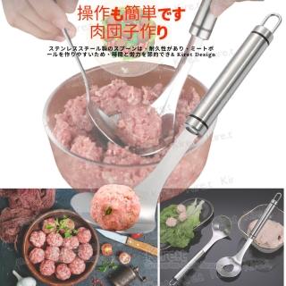 【Kiret】304不銹鋼懶人肉丸神器 肉丸舀杓不鏽鋼擠丸子製作器 餐廚房挖勺模具(神器 肉丸 丸子)