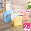 【KEYWAY 聯府】新富方形洗衣籃-2入(衣物籃 置物籃 收納籃 MIT台灣製造)