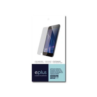 【eplus】iPhone 12 Pro 6.1吋 防眩霧面保護貼