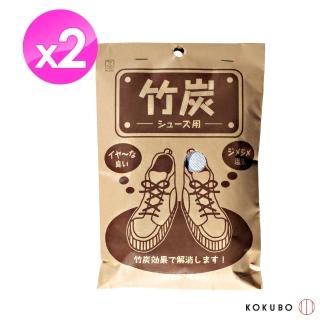 【Beauty World】竹碳除濕消臭包2入-2組(消臭除溼 可鞋用)