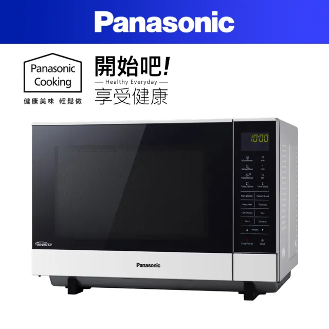 Panasonic 國際牌 NN-GF574