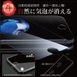 【INGENI徹底防禦】小米 紅米 Note 9 日本旭硝子玻璃保護貼 非滿版