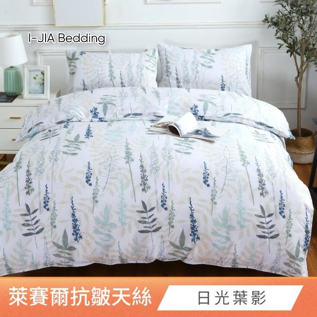 【I-JIA Bedding】吸濕排汗天絲床包枕套組(單人/雙人/加大 均一價 多款任選)