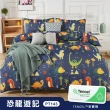 【I-JIA Bedding】吸濕排汗天絲床包枕套組(單人/雙人/加大 均一價 多款任選)