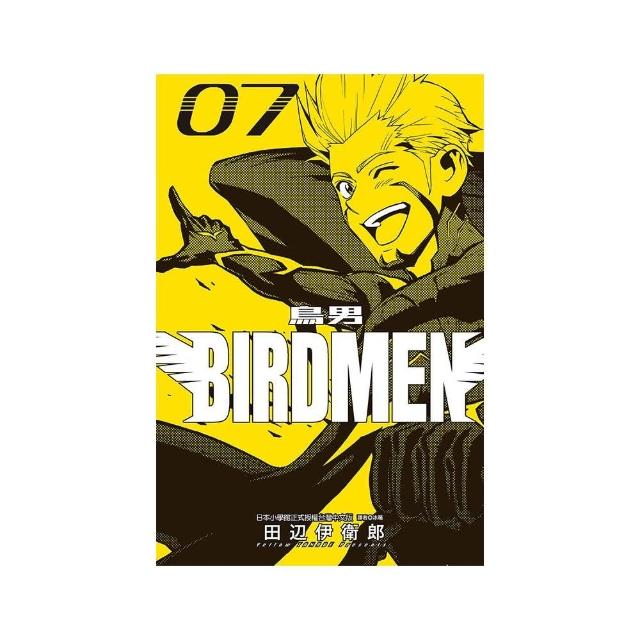 BIRDMEN~鳥男~ 7