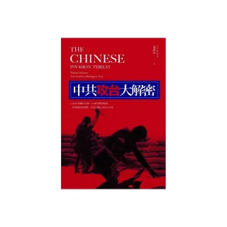 中共攻台大解密：1000個轟炸目標、14個登陸的戰場、一年兩度的時機，以及台灣人民何去何從