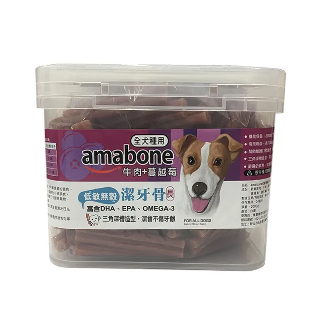 【amabone 健康時刻】低敏無穀潔牙骨 牛肉+蔓越莓(1300g-短/長)