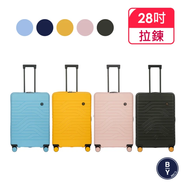 【BRIC S】BY Ulisse 28吋 PP材質拉鍊行李箱(超輕量 行李箱 旅行箱)