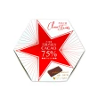 【巧克力雲莊】75%/85%/95%元氣黑巧克力任選3盒-頂級厄瓜多黑巧克力/純素(贈可可豆黑巧克力)