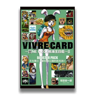 VIVRE CARD~ONE PIECE航海王圖鑑~ Ⅱ 9