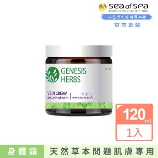 【SEA OF SPA】高效草本-七葉樹霜120ml(以色列死海 高效草本-七葉樹霜)