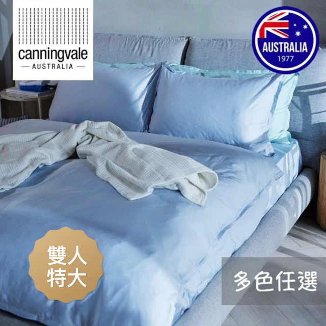 【canningvale】澳洲六星級400織Alessia竹纖維四件式床組(特大雙人-多色任選)