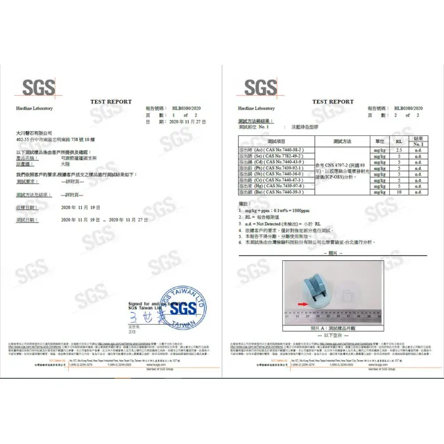 【丸丸媽咪】可調節蓮蓬頭支架 2入組(蓮蓬頭架 蓮蓬頭掛架 配件 灑水零件 噴灑零件 無痕免釘免鑽 花灑架)