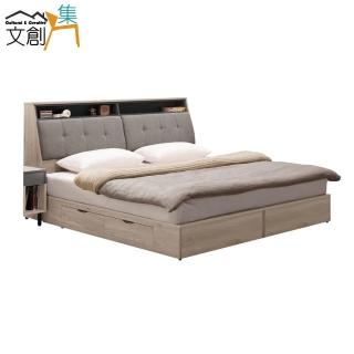 【文創集】墨邦 現代6尺亞麻布雙人加大四抽收納床臺組合(床頭箱＋四抽床底＋不含床墊)