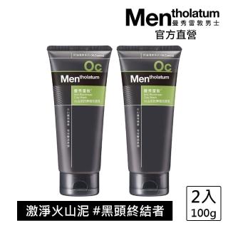 【曼秀雷敦】男士火山泥抗黑頭洗面乳(100g / 2入)