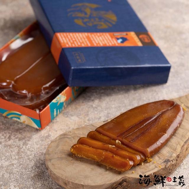 【海鮮主義】傳鮮四兩烏魚子(單入/組;春節禮盒 送禮)