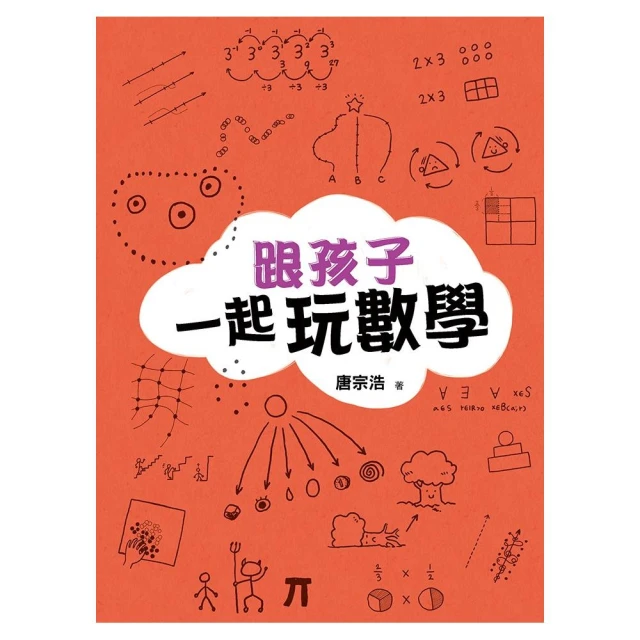 【815兒童潛能開發中心】Q萌襪子娃娃DIY(一針一線縫製可