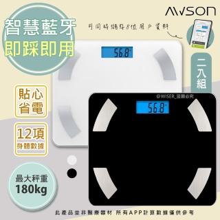 【日本AWSON歐森】健康管家藍牙體重計/健康秤 AW-9001 體脂率12項數據(2入組)