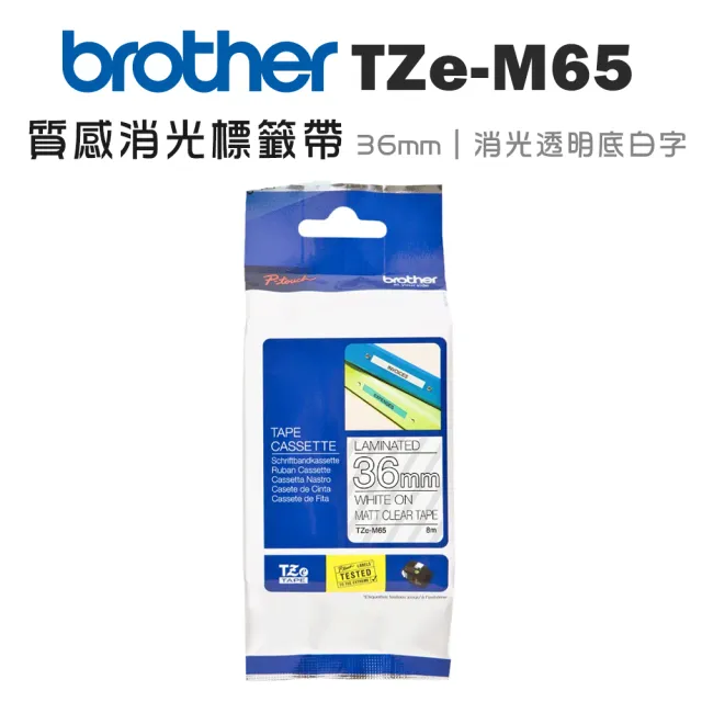 【brother】TZe-M65 質感消光標籤帶(36mm 消光透明底白字)