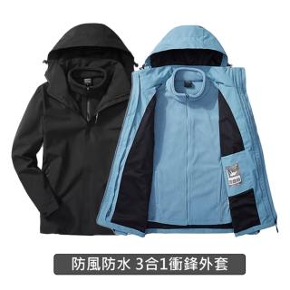 【Alishia】兩件式男女款防風防水戶外衝鋒外套(現+預 黑色/深藍色/紅色/淺藍色/米白色/粉色/果綠)