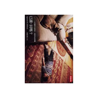 已讀 回嗎？-：一二七封攝影往復對話 是孤單也是狂歡