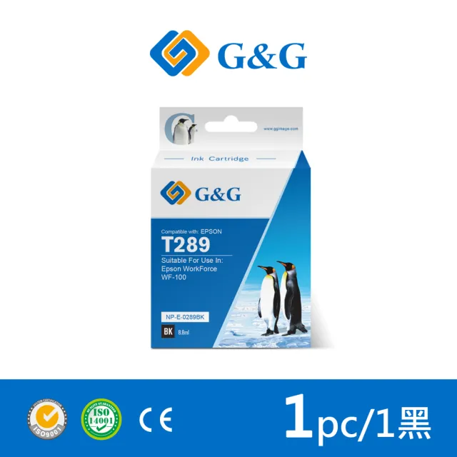 【G&G】for EPSON T289150/NO.289 黑色相容墨水匣(適用WorkForce WF-100)