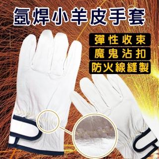 【博士牌】電銲小羊皮手套-6入組(電焊手套 防護手套 氬焊手套)