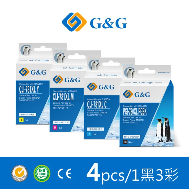 【G&G】for CANON 1黑3彩組 PGI780XLBK/CLI781XLC/CLI781XLM/CLI781XLY 高容量相容墨水匣(適用 TS8370)
