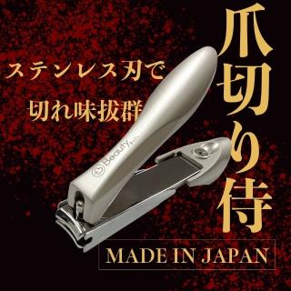 【TJB 日本第一品牌】日本 BT 高階鍛造不銹鋼指甲剪(#凍甲#指甲刀#剪指甲)