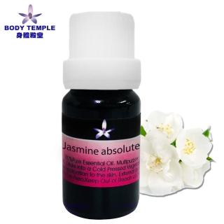 【BodyTemple 身體殿堂】100%茉莉芳療精油10ml(Jasmine absolute)