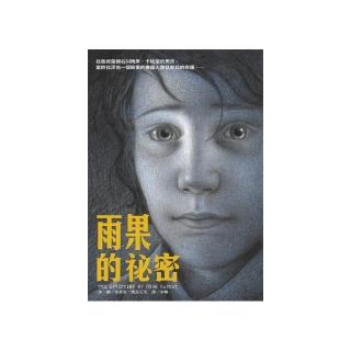 雨果的秘密
