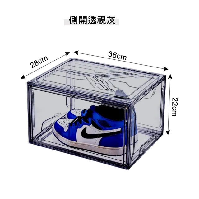 【HaRu日春生活】旗艦款透明磁吸側開鞋盒-3入(鞋盒 收納盒 展示盒 球鞋收納 多功能收納箱 置物架 鞋櫃)
