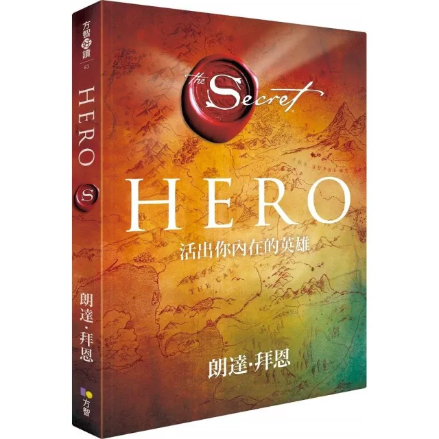 Hero：活出你內在的英雄 | 拾書所