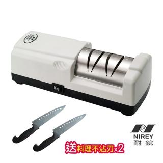 【耐銳】Nirey電動磨刀機 KE-198 送不沾刀2支(臺灣製造)