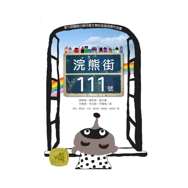 日常用品進化論1：原來發明筷子，不是為了吃飯！ 推薦