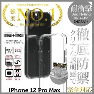 【INGENI】iPhone 12 Pro Max 6.7吋 TPU+PC雙材質手機殼