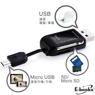 【E-books】T21 雙介面OTG讀卡機(Micro USB/USB)