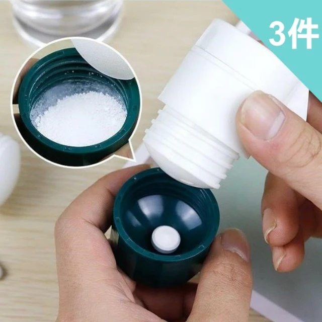 【BoBo生活】多功能切磨藥器3個入便攜式切藥磨藥收納藥盒(隨機色)